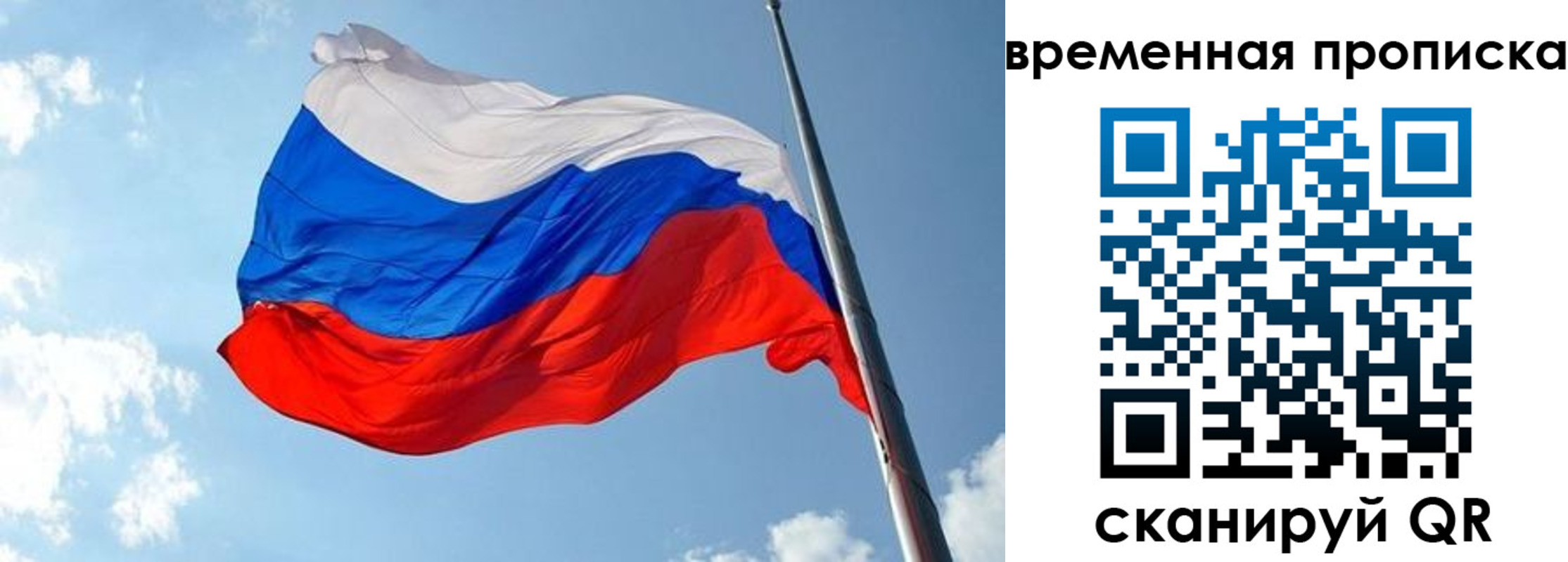 прописка в квартире в Юже