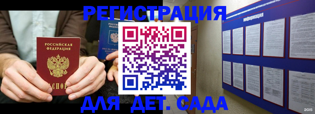 форма 3 в Юже